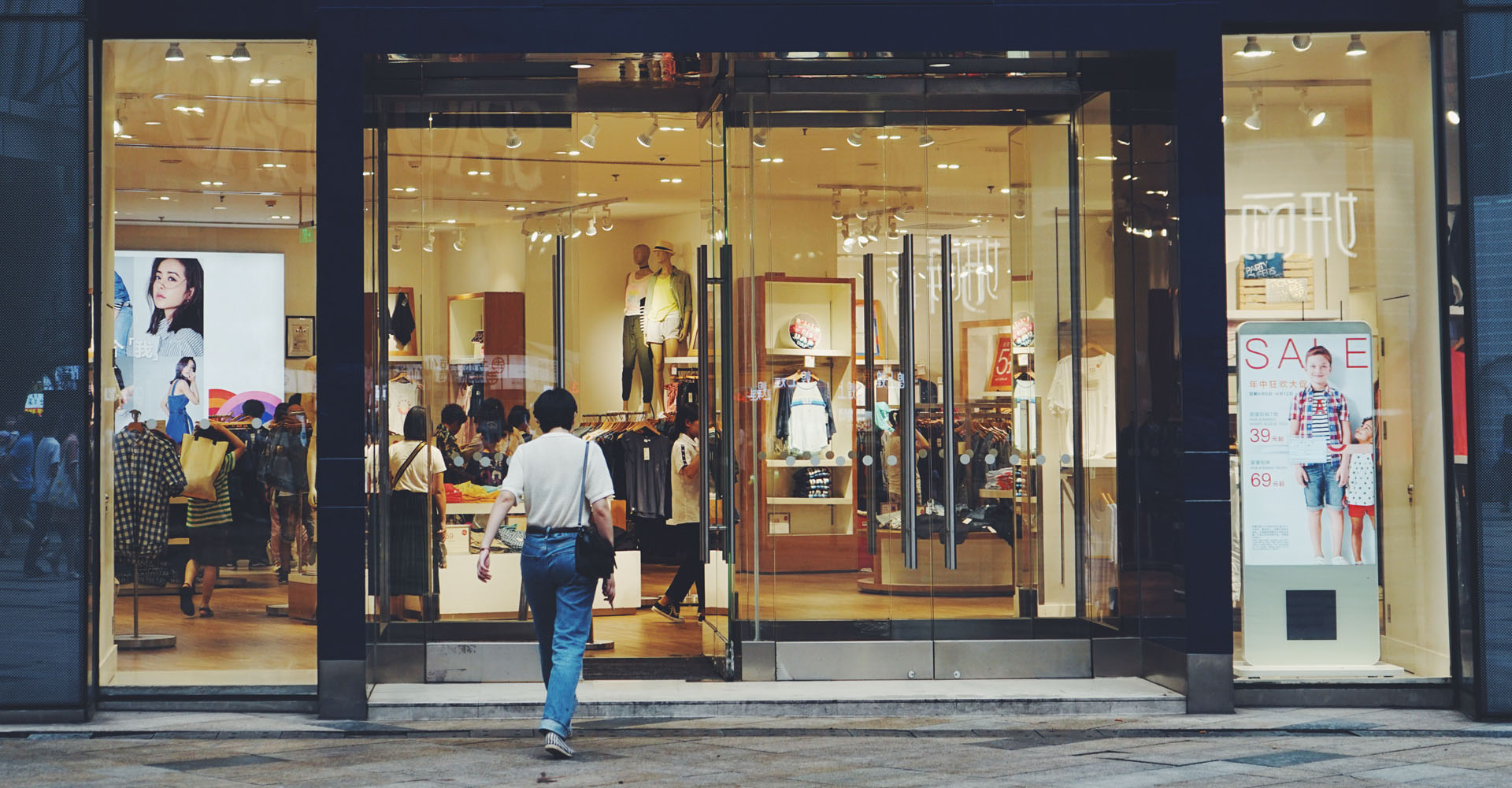 Apparel store exterior